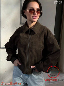 Замшевая женская куртка