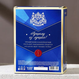 Подарочный набор Настоящему мужику!, гель для душа виски 250 мл и термостакан 250 мл, Чистое счастье  фото 9