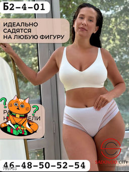 Трусики женские с сеткой 5 шт - Bruno фото 3