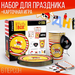 Посуда одноразовая бумажная для праздника «С праздником!»