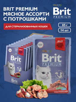 Пауч для взрослых стерилизованных кошек мясное ассорти с потрошками 5050222