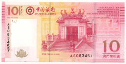 Банкнота 10 патака 2008 года Макао  BANCO DA CHINA