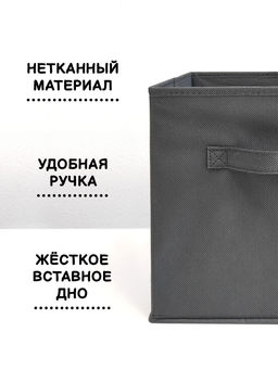 VAL B1-BOX-3K Набор коробов стеллажных без крышки, 3 шт., 28*28*28 см, BASIC серый, шт
