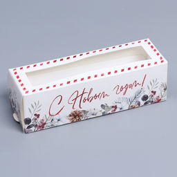 Цена за 5 шт. Коробка новогодняя для макарун «С Новым годом» 18×5.5×5.5 см