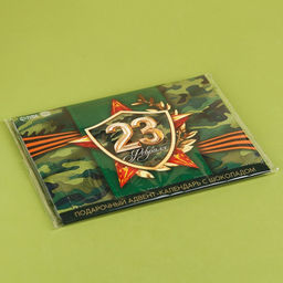 Адвент календарь с молочным шоколадом Лучшему защитнику. 23 февраля, 60 г (12 шт. ? 5 г). - Фабрика счастья фото 8