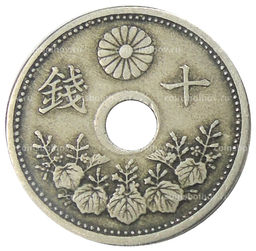 Монета 10 сен 1923 года Япония