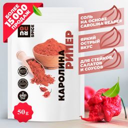 Guru Каролина рипер 50 гр.