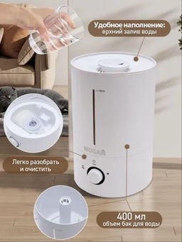 Увлажнитель воздуха полупрофессиональный до 40м2, емкость 4 литра