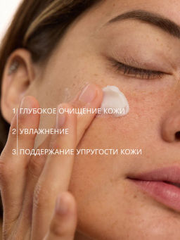 Vivienne Sabo Skin Expertiq Тающий бальзам для снятия макияжа / Melting Makeup Remover Balm / Baume Demaquillant Fondant  фото 3