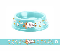 Цена за 3 шт. Миска пластиковая "МОЙ БРО! - Пора кушать!, цвет мятный, 21*6,5см (логотип на миске) 700 мл
