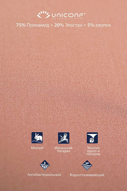 Трусы-слип NM10 Бежевый