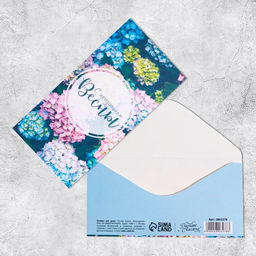 Цена за 10 шт. Конверт для денег «С праздником весны», 16.5×8 см