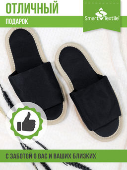 Тапочки домашние противогрибковые