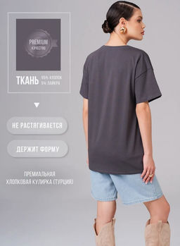 Футболка оверсайз с надписью и кружевом - Sahar art lab фото 4