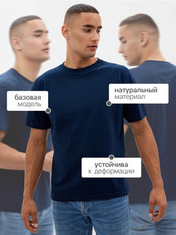 Футболка мужская Collorista, размер 50-52, тёмно-синяя