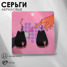 Серьги акриловые «Котик» с сердечком, чёрные в серебре