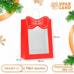 Цена за 12 шт. Пакет подарочный новогодний с оком Бант, 26?35?15 см