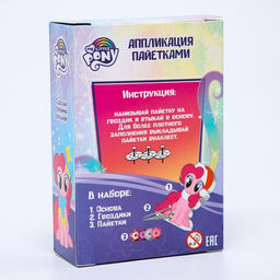 Аппликация пайетками "Пинки Пай", My Little Pony