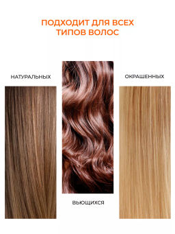 CARE Спрей-кондиционер для придания объема 250мл OLLIN - Ollin professional фото 10