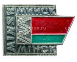 Значок Минск