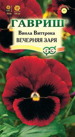 Виола Вечерняя заря Виттрока 0,05гр (г)