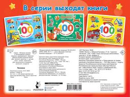 Техника