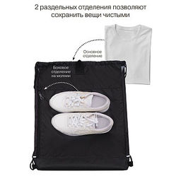 OM-60-117 Мешок для обуви - Grizzly фото 12