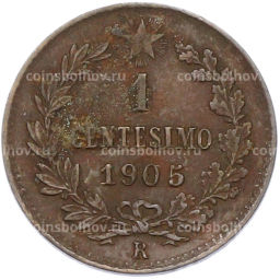 Монета 1 чентезимо 1905 года Италия