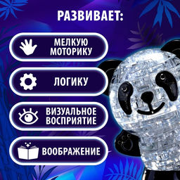 3D пазл Панда, кристаллический, 53 детали, цвета МИКС - Zabiaka фото 9