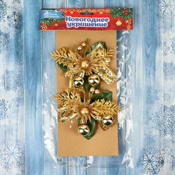 Ёлочные игрушки 2 шт. Зимнее волшебство. Зимнее чудо пластик, цветок шарики, 1211 см, золото фото 3