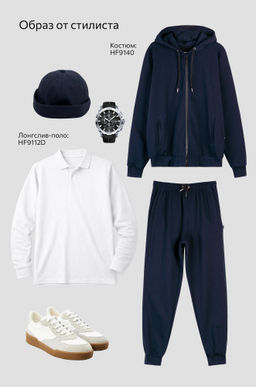 Мужской базовый лонгслив-поло Happyfox