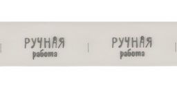 Gamma полиуретановая лента с рис. HMP-40 40 мм 22.8 м  0.5 м