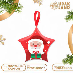 Цена за 10 шт. Подарочная новогодняя коробка, складная фигурная Звезда подарок 7?5.5?2 см