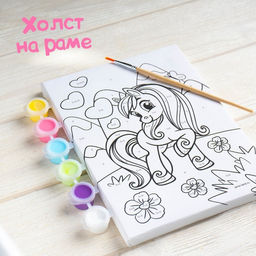 Картина по номерам Весёлая поняшка 2115 см - Школа талантов фото 6