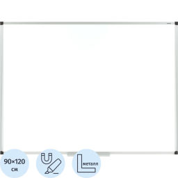 Доска магнитно-маркерная Attache 90х120 см алюм.проф.,черн.угл