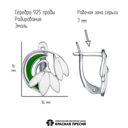 СЕРЬГИ 33016548Д - Красная пресня фото 2