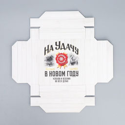 Коробка складная На удачу, 12 12 6,5 см - Дарите счастье фото 7