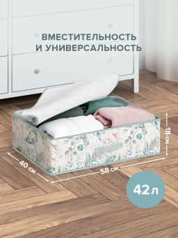 VAL BT-BOX-LDE Короб стеллажный с мягкой крышкой, 58*40*18 см, BOTANIC, шт - Valiant фото 2