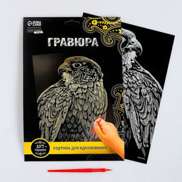 Цена за 3 шт. Гравюра «Сокол» с металлическим эффектом золота А4