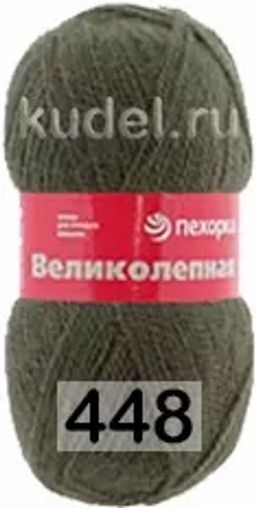 Пряжа ВЕЛИКОЛЕПНАЯ - Пехорка фото 28