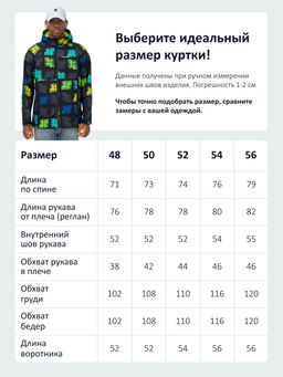 Ветровка спортивная мужская с капюшоном softshell желтого цвета 9563J - Mtforce фото 26