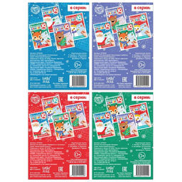 Блокноты IQ набор Новогодние задачки, 4 шт. по 36 стр. - Буква-ленд фото 6