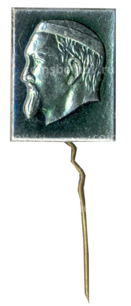 Значок Абай Кунанбаев