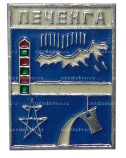 Значок Печенга