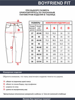 Джинсы женские F5 Boyfriend Fit 19728 Comfort Stretch укороченные