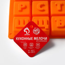 Цена за 2 шт. Форма для шоколада Доляна Алфавит для бенто-тортов, силикон, 35?18 см, 32 ячейки (3.7?3.7?3 см), МИКС  фото 10