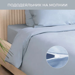 Постельное белье Моноспейс 1,5сп + 2 наволочки, голубой