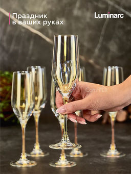 Набор Бокалов для шампанского СЕЛЕСТ 160мл ЗОЛОТИСТЫЙ ХАМЕЛЕОН 6шт арт.P1636 /Люминарк/ - Luminarc фото 11