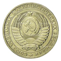 1 рубль 1991 года Л