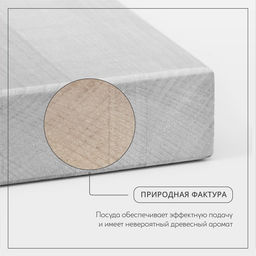 Доска разделочная Adelica Классика, 40303 см, дерево берёза  фото 4